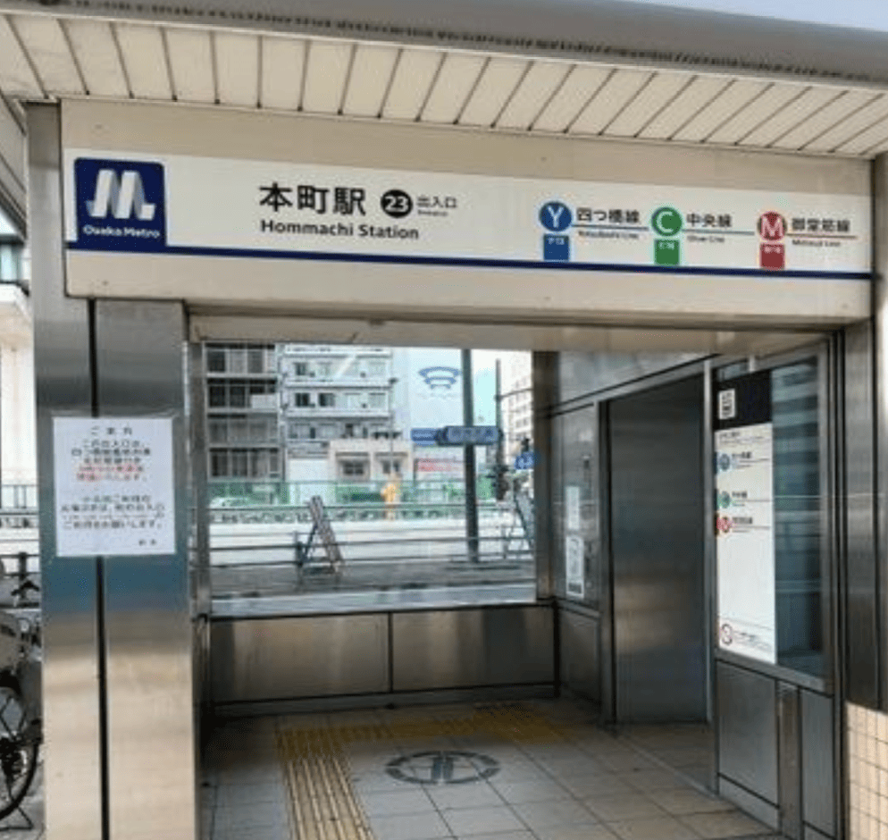 本町について